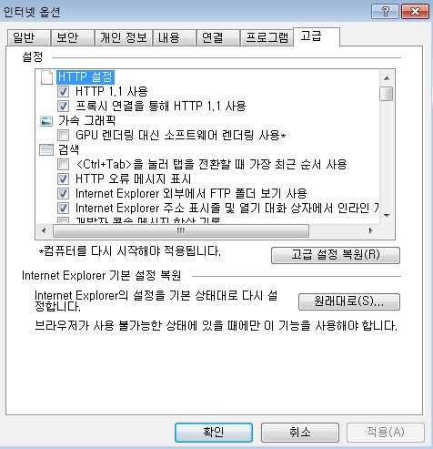 ScreenHunter_14579 Dec. 01 11.04.jpg